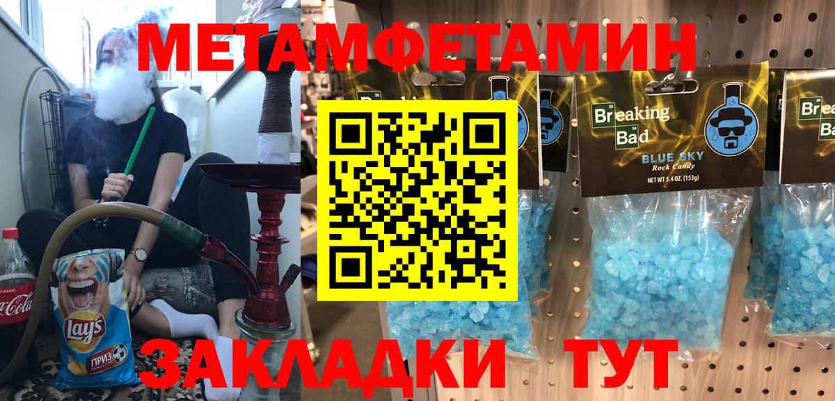 Amphetamine VHQ Ставрополь
