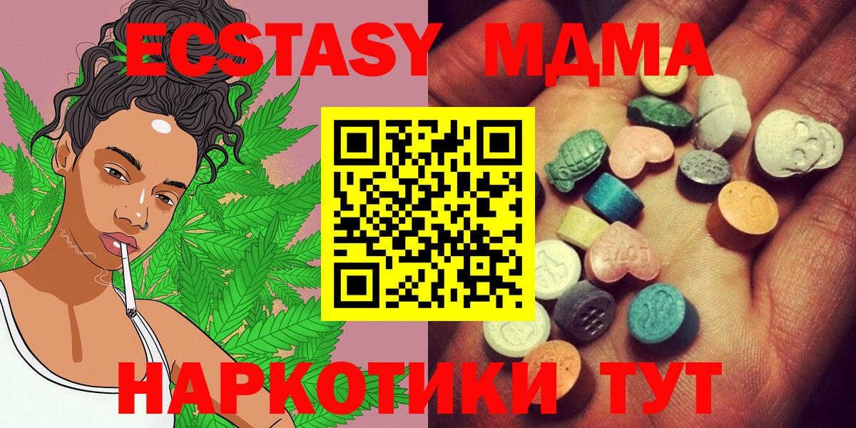 ЭКСТАЗИ TESLA Ставрополь