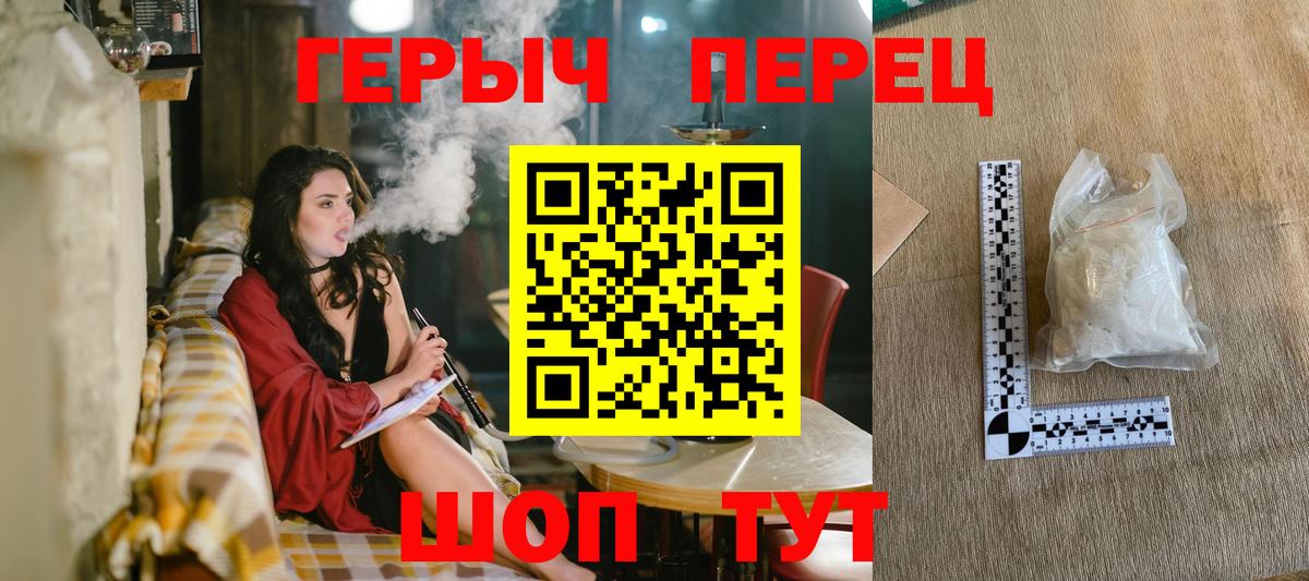Ставрополь  Героин афганец  Вход с VPN 