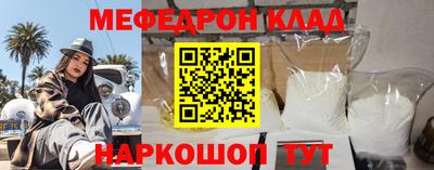 mdpv Партизанск