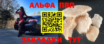 mdpv Партизанск