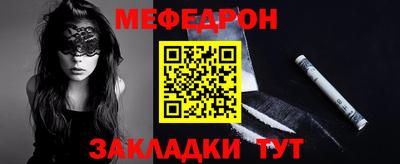 mdpv Партизанск