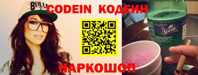 марки nbome Первоуральск
