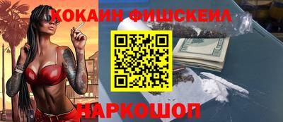 мяу мяу кристалл Пенза