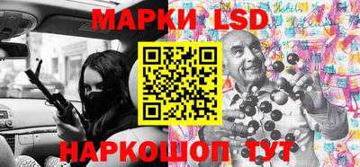 марки nbome Первоуральск