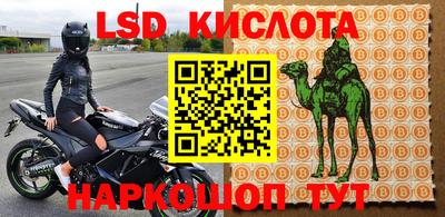 марки nbome Первоуральск