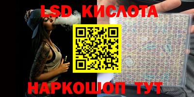 мяу мяу кристалл Пенза