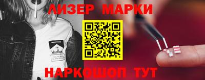 мяу мяу кристалл Пенза