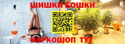 мяу мяу кристалл Пенза