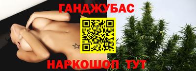 мяу мяу кристалл Пенза