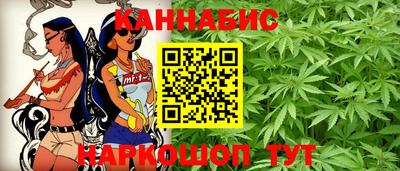 мяу мяу кристалл Пенза