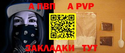 мяу мяу кристалл Пенза