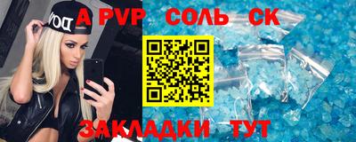 mdpv Партизанск