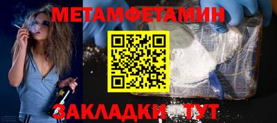мяу мяу кристалл Пенза