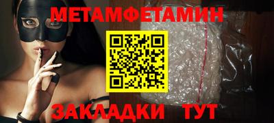 марки nbome Первоуральск
