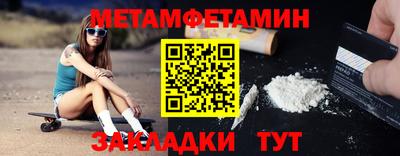 марки nbome Первоуральск
