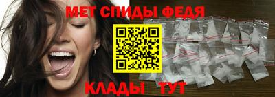 мяу мяу кристалл Пенза