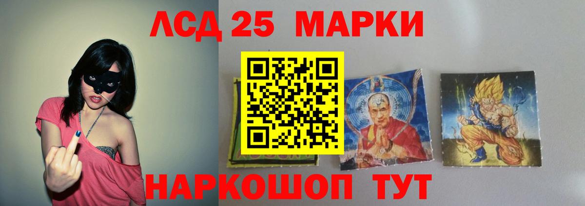 LSD-25 экстази ecstasy  LSD-25 экстази ecstasy  Ставрополь  Вход с VPN 