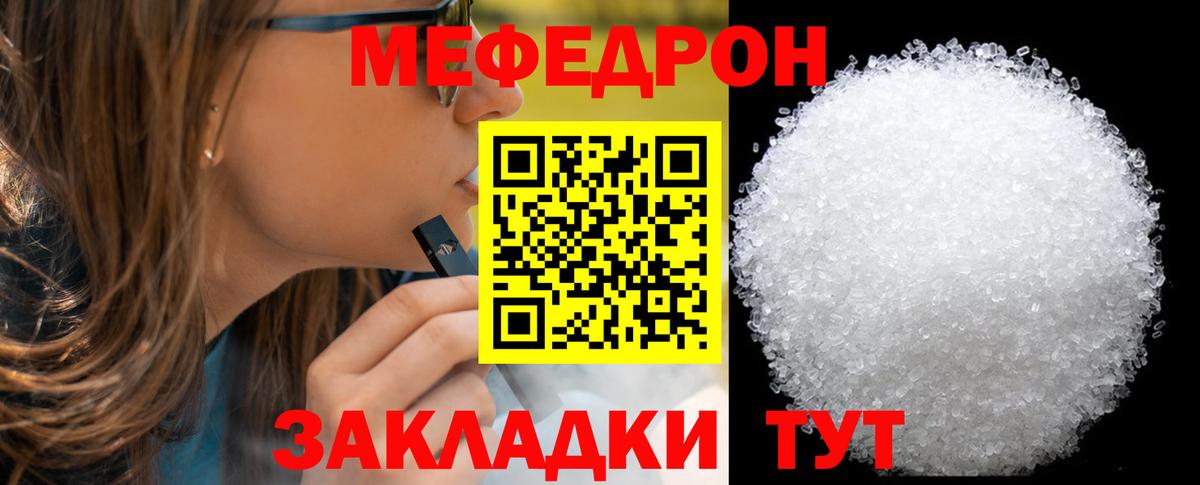 ЭКСТАЗИ  Бошки Шишки  Ставрополь  ГАШ  МЕТ  LSD-25  МЕФ кристаллы  ГАШИШ  Вход с VPN 