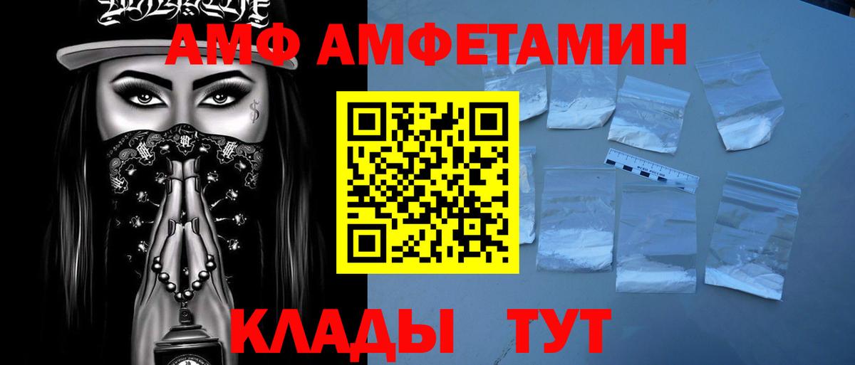 Первитин кристалл Ставрополь
