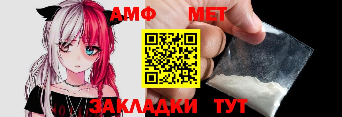ЭКСТАЗИ Ставрополь