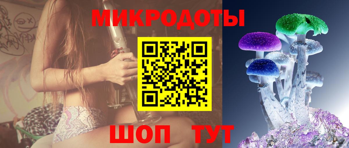 Галлюциногенные грибы MAGIC MUSHROOMS  Вход с VPN  Галлюциногенные грибы Psilocybine cubensis  Ставрополь 